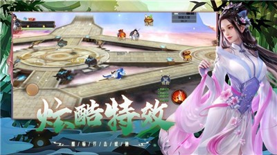 仙意神怒决 2024-06-25 15:08