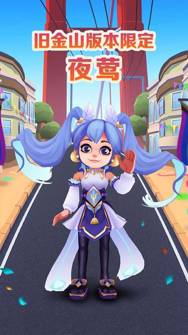 地铁跑酷修改器免root v3.28