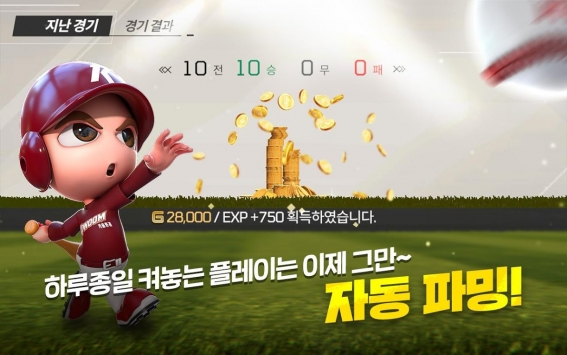 魔球魔球2020 v3.1.5