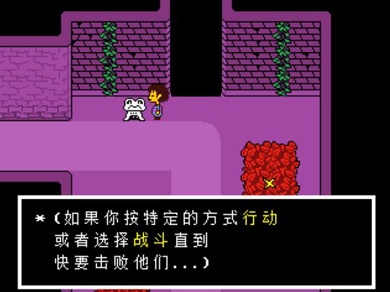 传说之下手机版gamepad中文安装正式版下载  v3.1.4