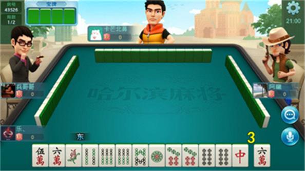 波克棋牌哈尔滨麻将(新宝中宝) v1.3.0