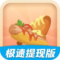 豆豆猜美食红包版