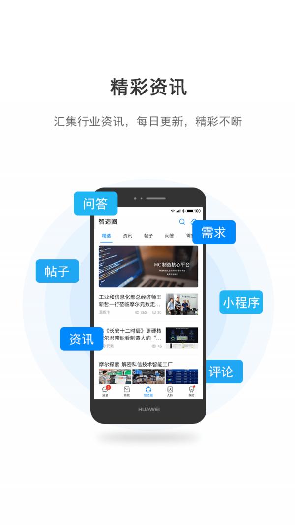 工壹号  v1.0.9.2