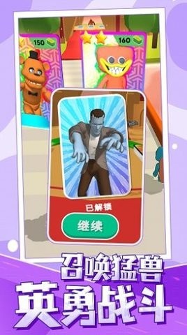 奇葩格斗家  v1.0.1