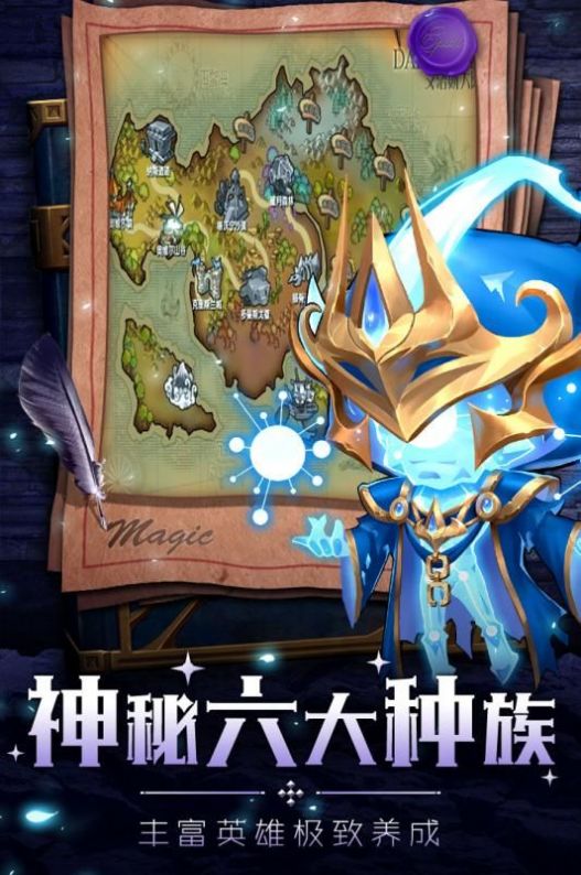 部落与远征手游最新版安卓版  v3.1.2