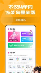 樱花小词  v1.0.0