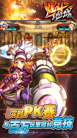 炫斗地下城 v1.0