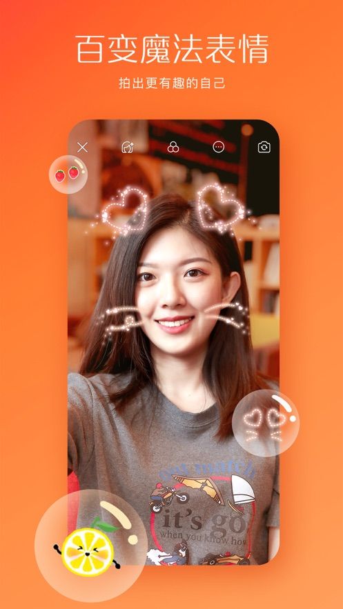 快手爱情牛图片 v1.2