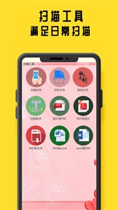 鸠摩阅读免费版  v1.0.4
