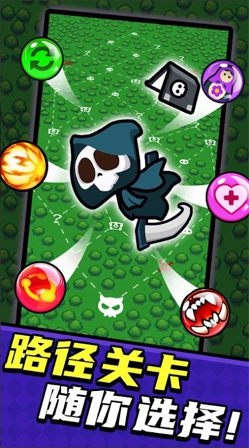 弹弹大反攻  v1.3.0