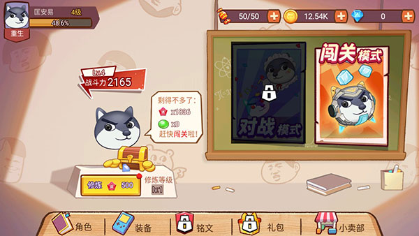 吃我一砖破解版免广告版 v1.0.9