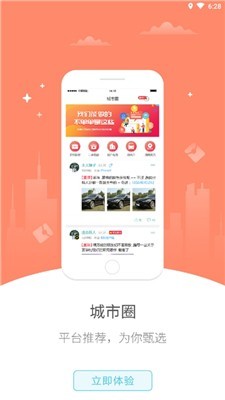 幸福黔城 2020-09-28 15:08