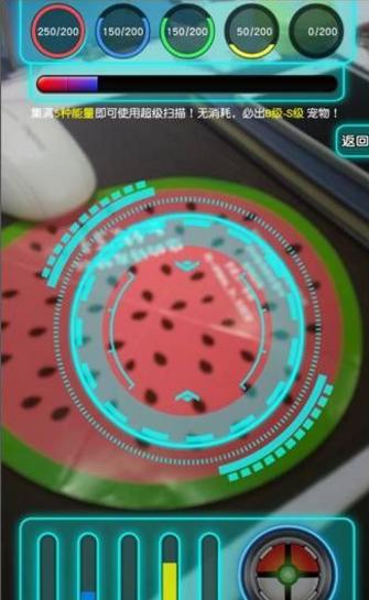 AR梦宝精灵 v3.0.5