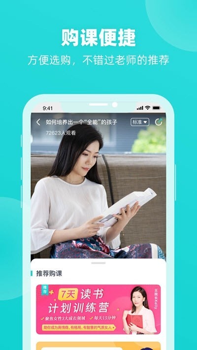 简知直播助手  v1.0.0