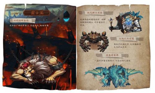 激战亚拉特 需要支持安卓系统5.2以上