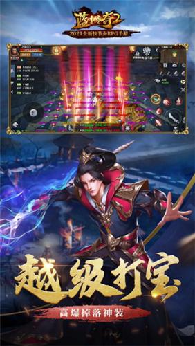 烈焰打金