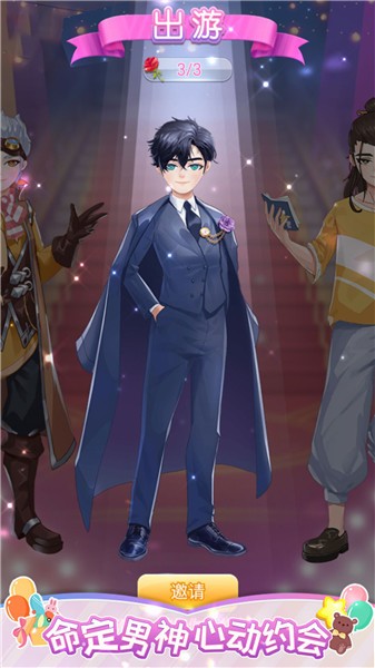 樱花换装秀  v1.0.0