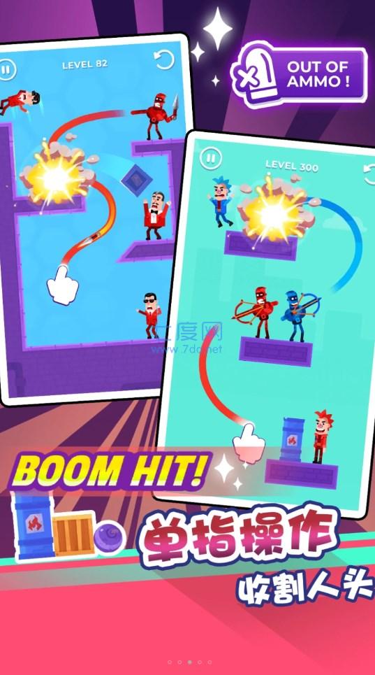 最强射击手游戏 v1.56