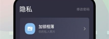 手机内存搬家