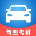 驾照考试青易版APP手机版 