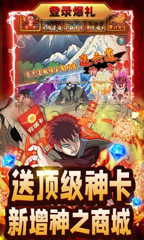 合金风暴2福利版  v1.0