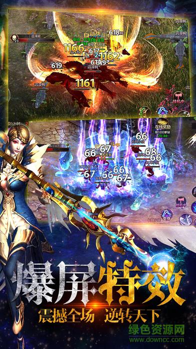 百度版剑诀无双 v1.10.10