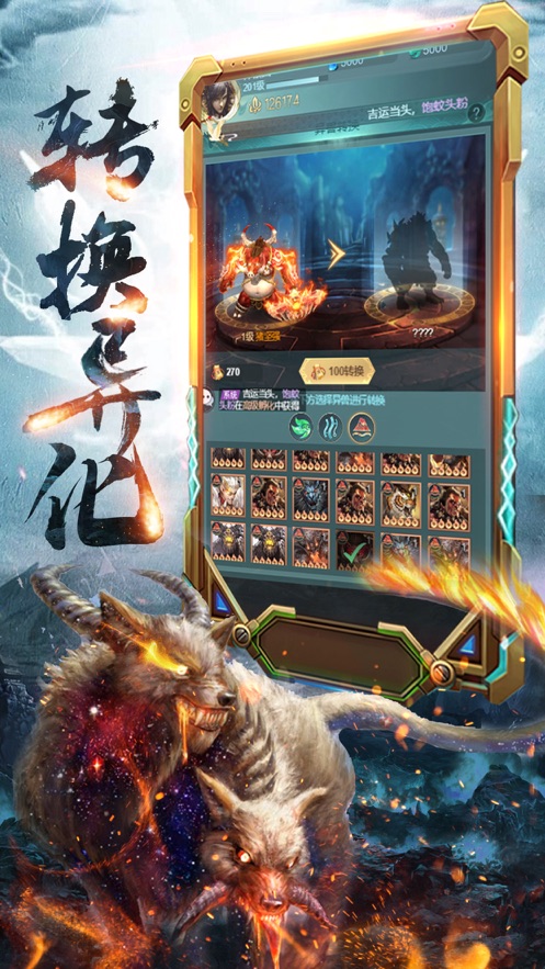 怀念西游手游官方安卓版图片1