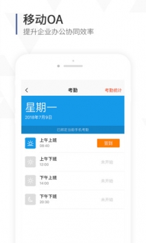 口袋助理 v3.2.5