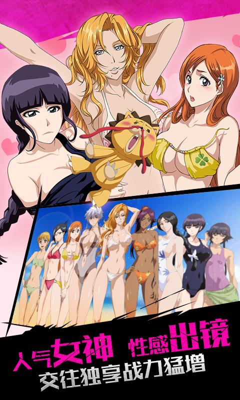 无限纷争：死神觉醒 v3.1.0