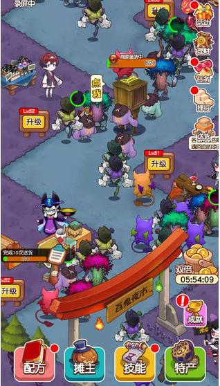 百鬼夜市 2024-06-25 15:08