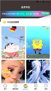 主题壁纸大全动态壁纸  v2.2.0