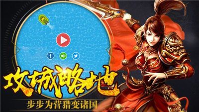 黄瓜游戏战霸龙城盛大版传奇手游下载  v4.4.4