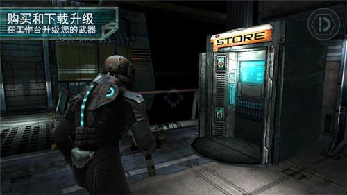 死亡空间手游 v1.1.42