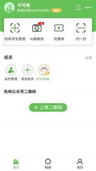 慧拍 v3.0.5