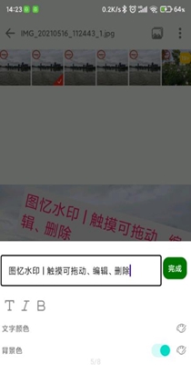 图忆水印.jpg 图忆水印.jpg