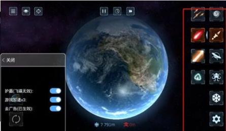 宇宙模拟器 v3.1.5
