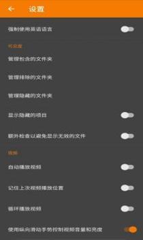 颜颜相册 v3.0.5