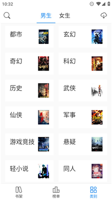 看看小说免费版  v1.1.0