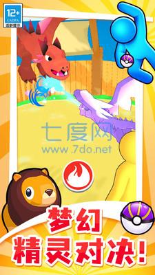 精灵小岛游戏
