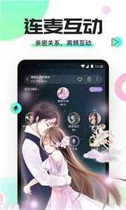 Yomi语音聊天  v1.0.4
