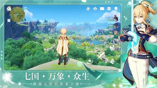 原神国际服  v4.0.0_16983586_