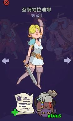 地牢速攻游戏无限牙齿下载  v5.4.2