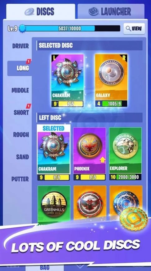 飞盘高尔夫对手  v2.18.1