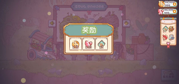 仙女村庄官方正版