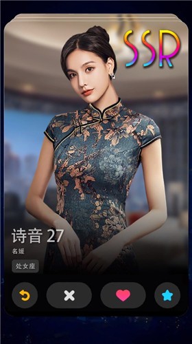 顶流女秘书  v1.0.7