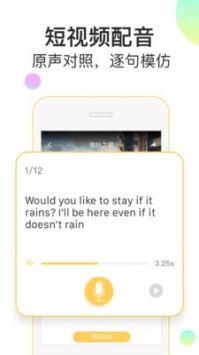 随便说 v2.0.5