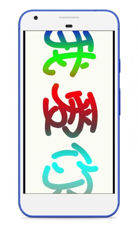LED字幕滚动字幕  v5.2.1