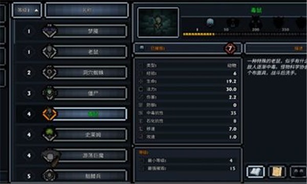 口袋盗贼汉化版  v1.34
