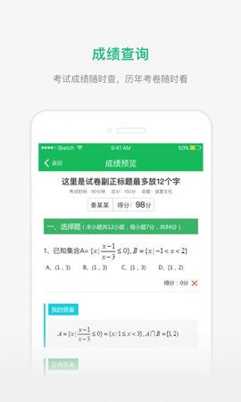 懂了么 v1.9.6