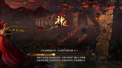 泰山神途